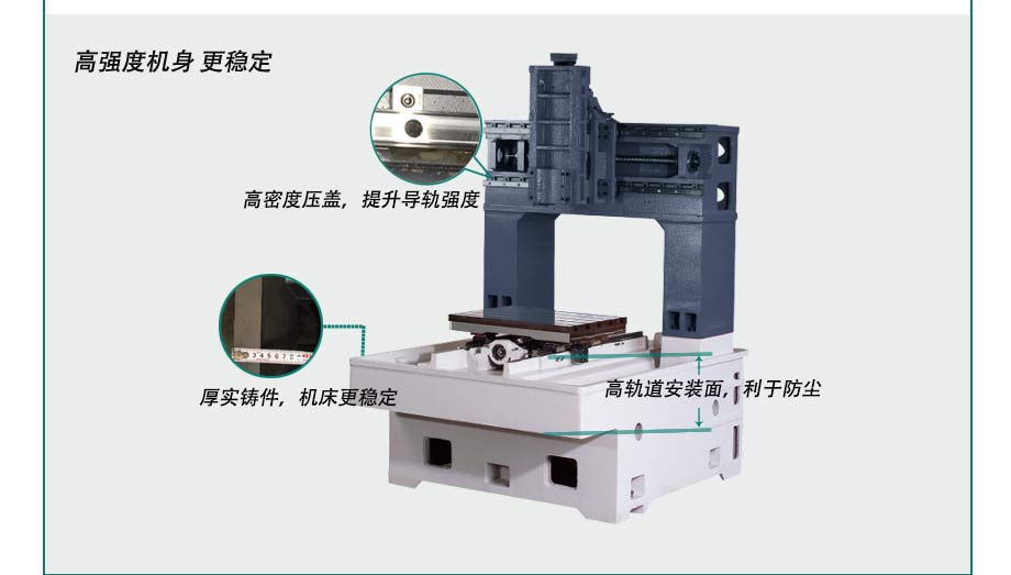 陶瓷精雕機